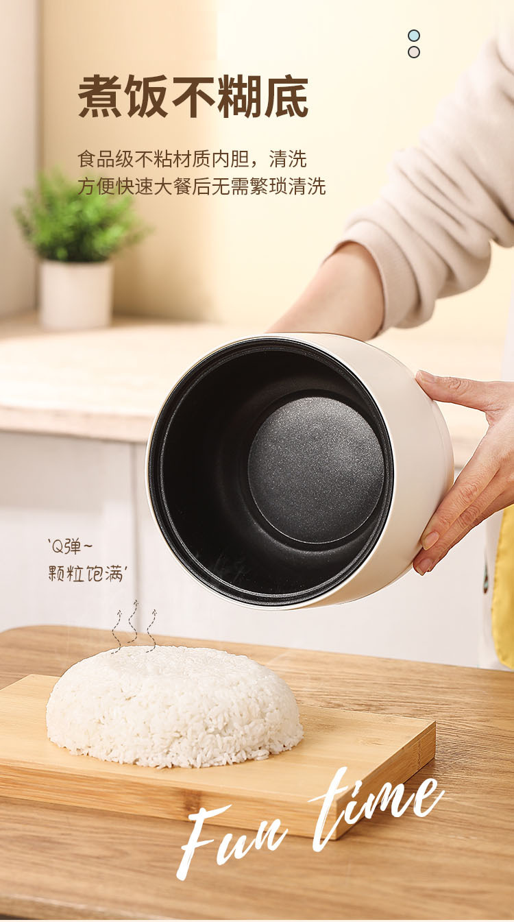 小型迷你电饭煲学生宿舍多功能一体家用小电饭煲1到2人可蒸煮 面霜滋润保湿详情22