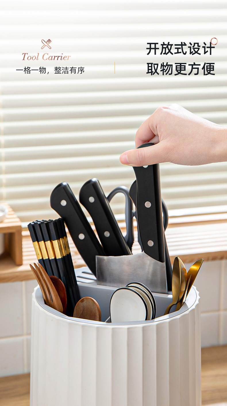旋转厨房刀架置物架刀具收纳菜刀一体台面款筷桶放筷笼筷子筒刀座详情6