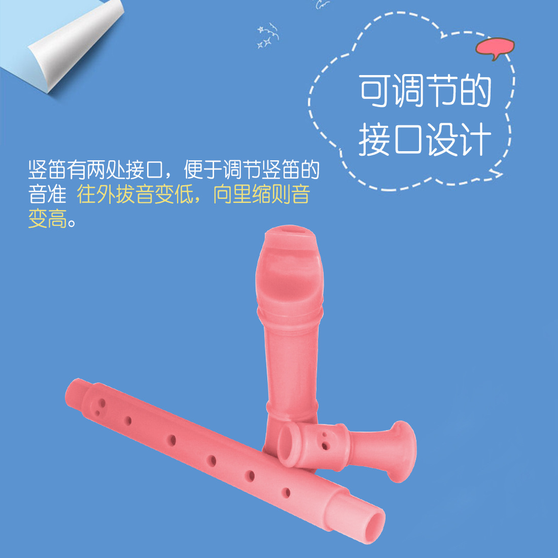 Factory direct sales of eight-hole vertical flutes, ABS color eight-hole vertical flutes, student music class performance, wind instrument flutes pic 2