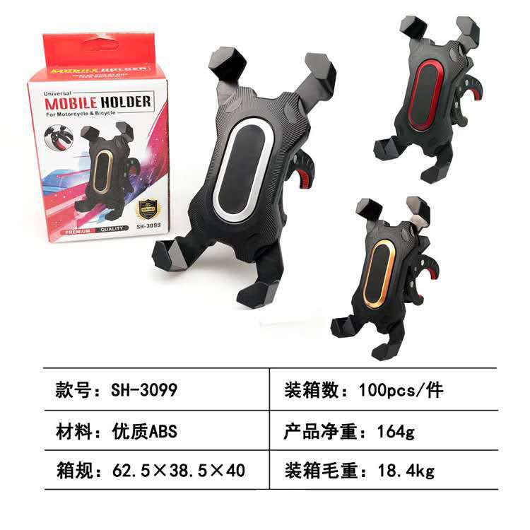 四爪电动车摩托车导航手机支架自行车骑行外卖固定手机支架详情11