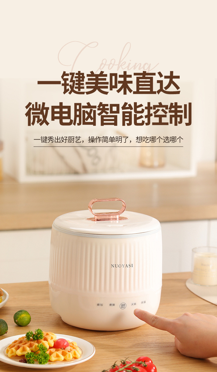 Mini rice cooker, multi-functional smart electric cooking pot, porridge cooking pot, non-stick electric hot pot, small electric rice cooker for student dormitories pic 13