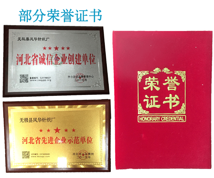 现货40S针织面料现货批发棉针织双面布婴童印花卡通棉 棉毛布针织详情15