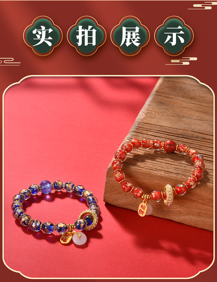 香灰琉璃手串手链男女招财纳福金箔佛珠寺庙旅游景区热卖饰品批发详情7