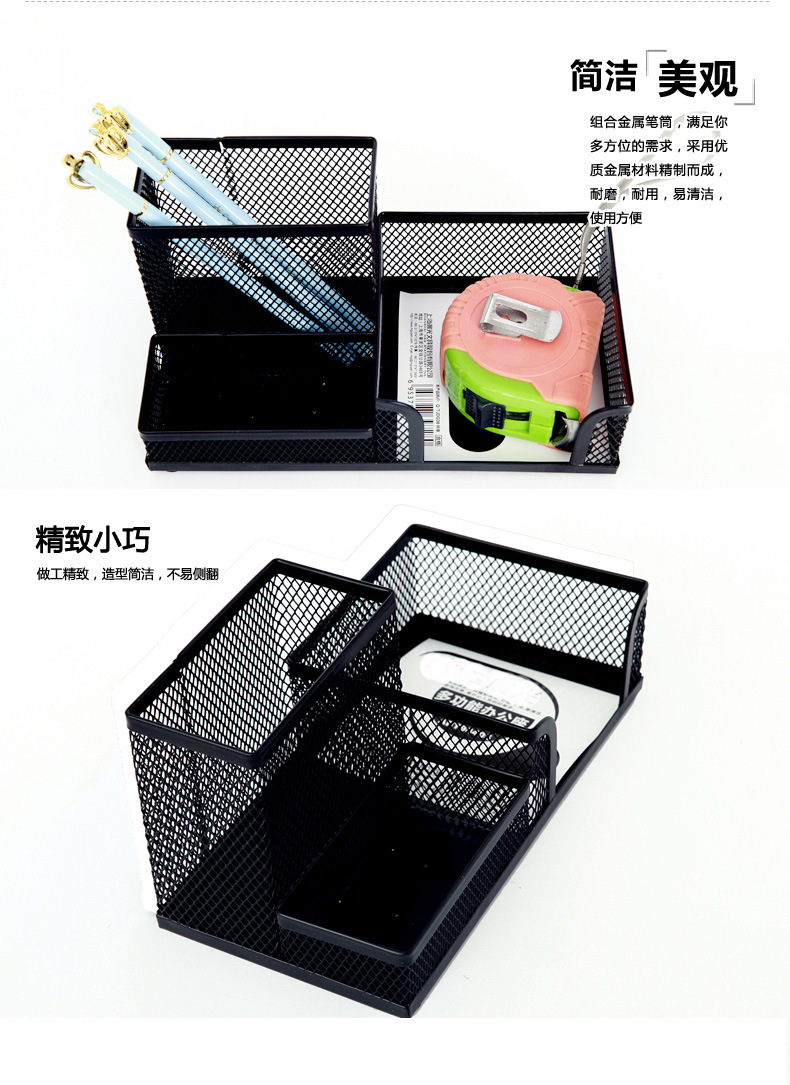 Large-capacity iron mesh three-compartment pen holder, desktop storage, multi-functional combination pen bucket, office and student metal stationery wholesale pic 4