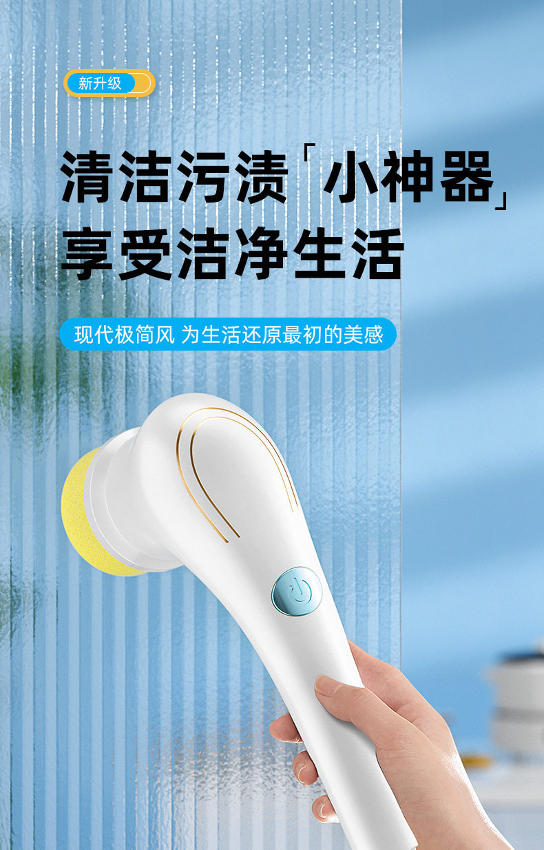 Wholesale of new electric cleaning, multi-functional dishwashing brush, tile brush, kitchen and household handheld wireless cleaning pic 1