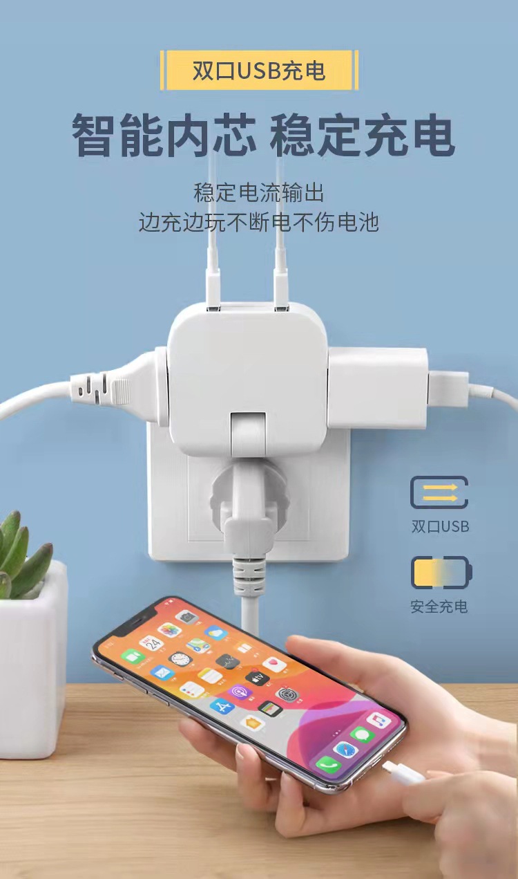 180 rotating socket converter, one turn for three household ultra-thin wall-mounted power conversion plug, US standard socket pic 8