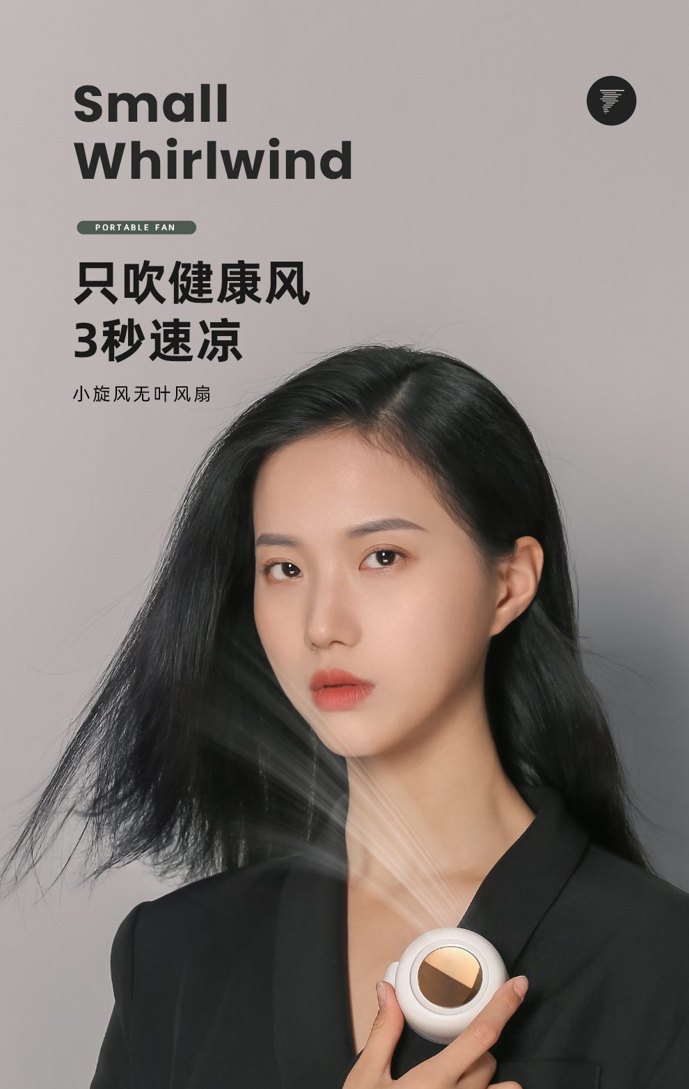 跨境新款小旋风挂脖小风扇迷你挂腰便携手持桌面usb充电小电风扇详情1