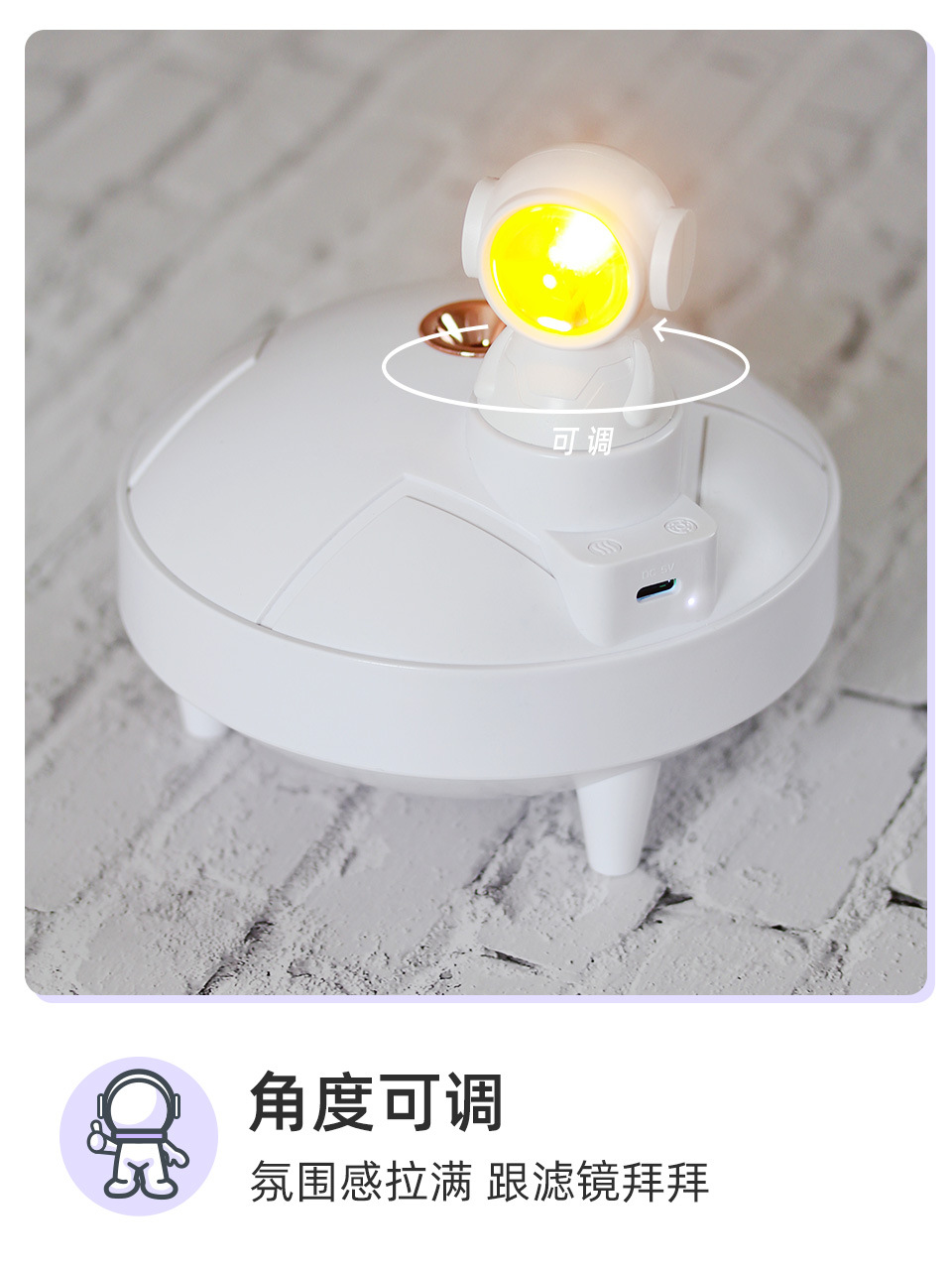 2023 New Astronaut Humidifier, Home Air Sprayer, Instagram-style photo, sunset light pic 6