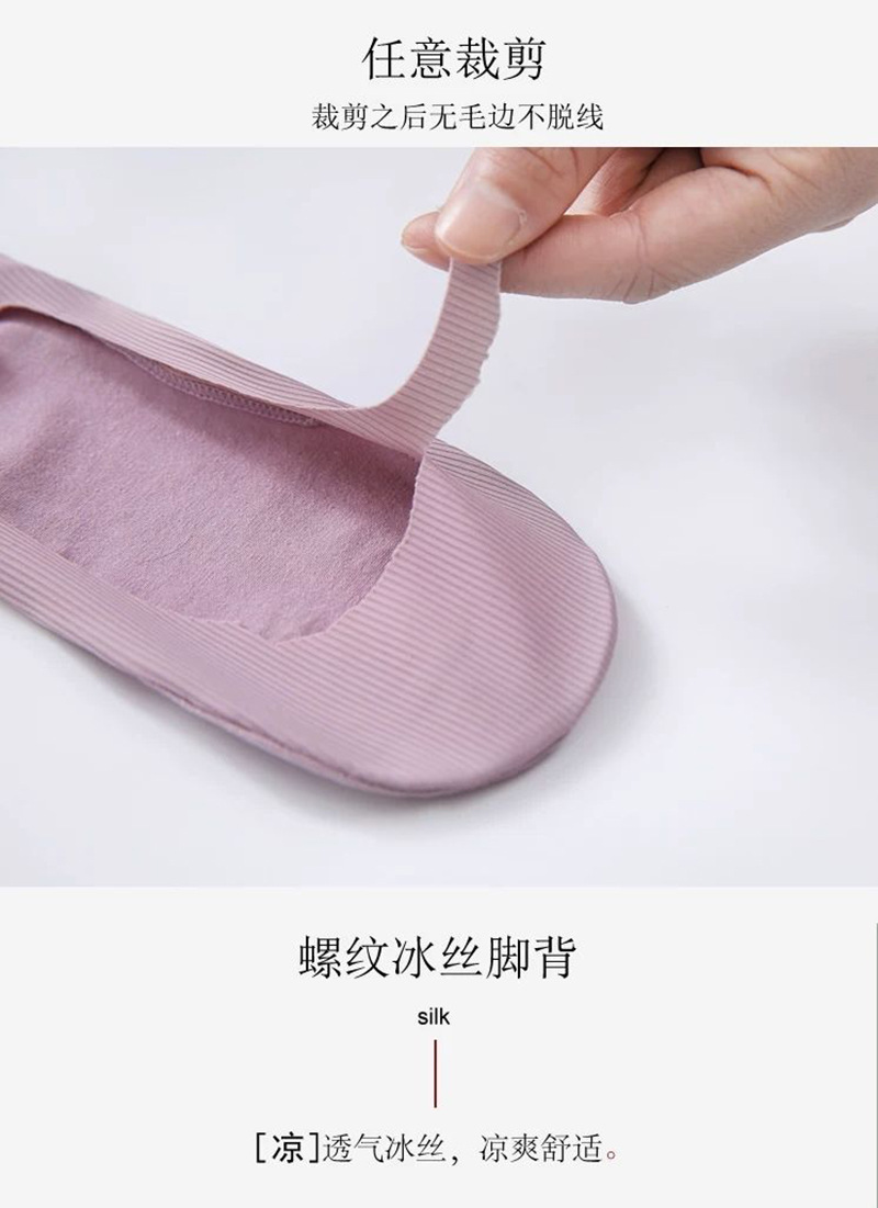 夏季袜子女士网眼透气船袜防滑防臭纯色任意剪隐形短袜强拉不掉跟详情12