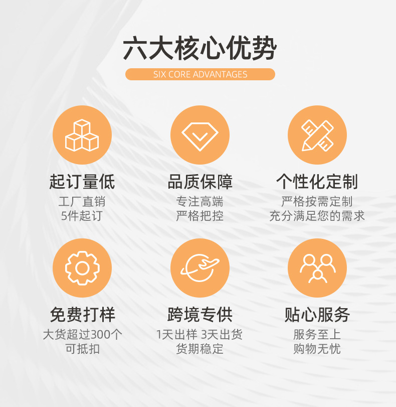 详情页-泉州市家天下家居用品有限公司-1_04