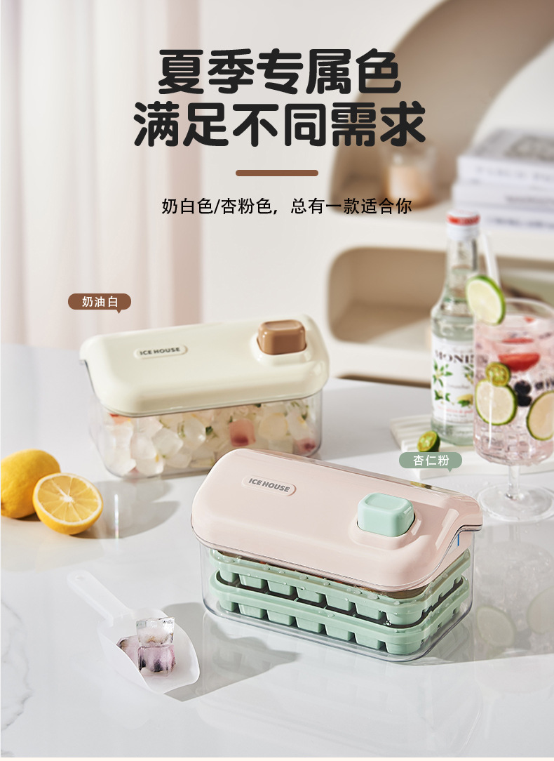 Food-grade refrigerator with lid spatula, large-capacity double-layer ice cube tray, ice cube mold pressing, ice box storage, ice out with one press pic 3