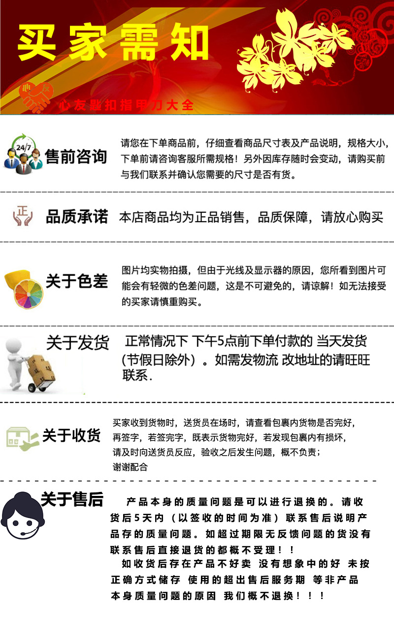 中国风梅兰竹菊胶面指甲钳 恒劲达0818大号平口滴胶指甲钳剪批发详情10