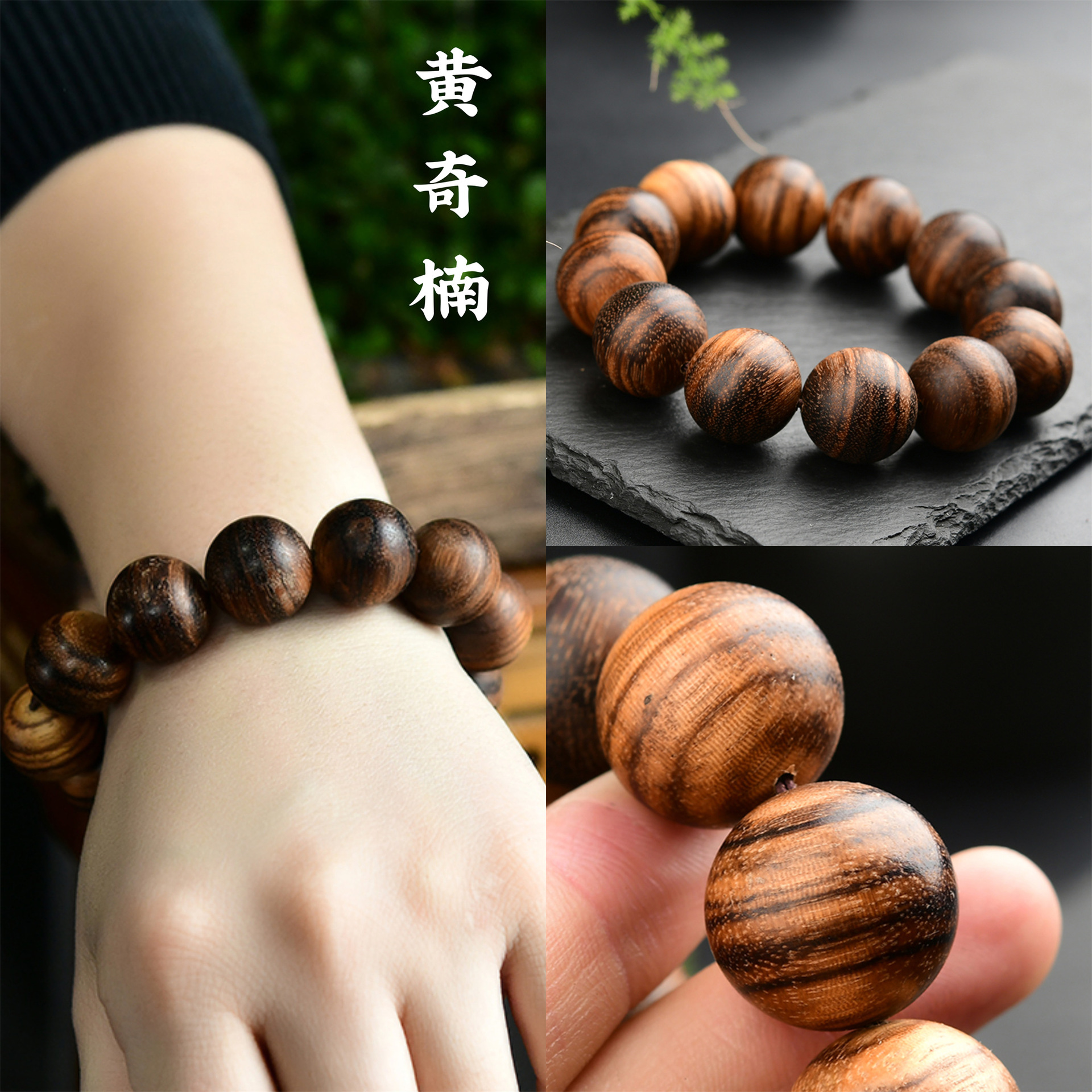 Wholesale of wooden cultural and recreational bracelets made of yellow rosewood, old mountain sandalwood, yellow rare sandalwood, agarwood, green sandalwood Buddhist prayer beads and prayer beads for women pic 12