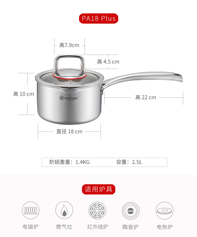 Korean PALATABLE multi-functional 304 stainless steel milk pot, non-stick pot, baby food pot, small soup pot pic 13