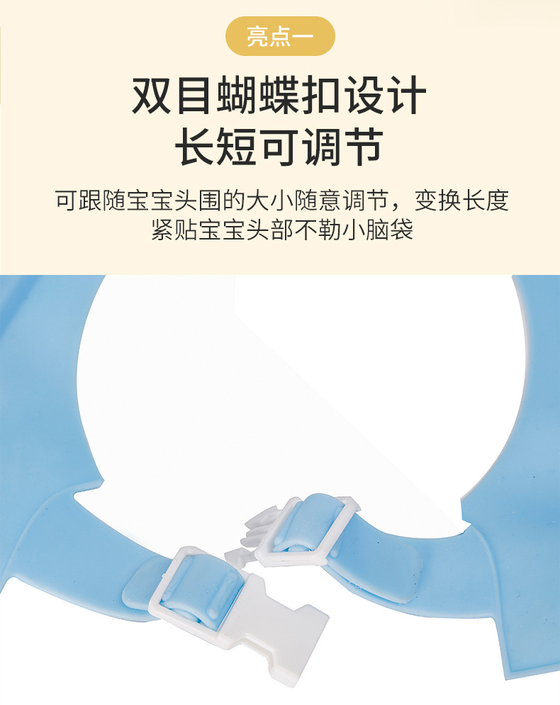 升级版硅胶婴幼儿洗头帽护眼护耳洗澡神器宝宝浴帽小孩洗发防水帽 pic 6