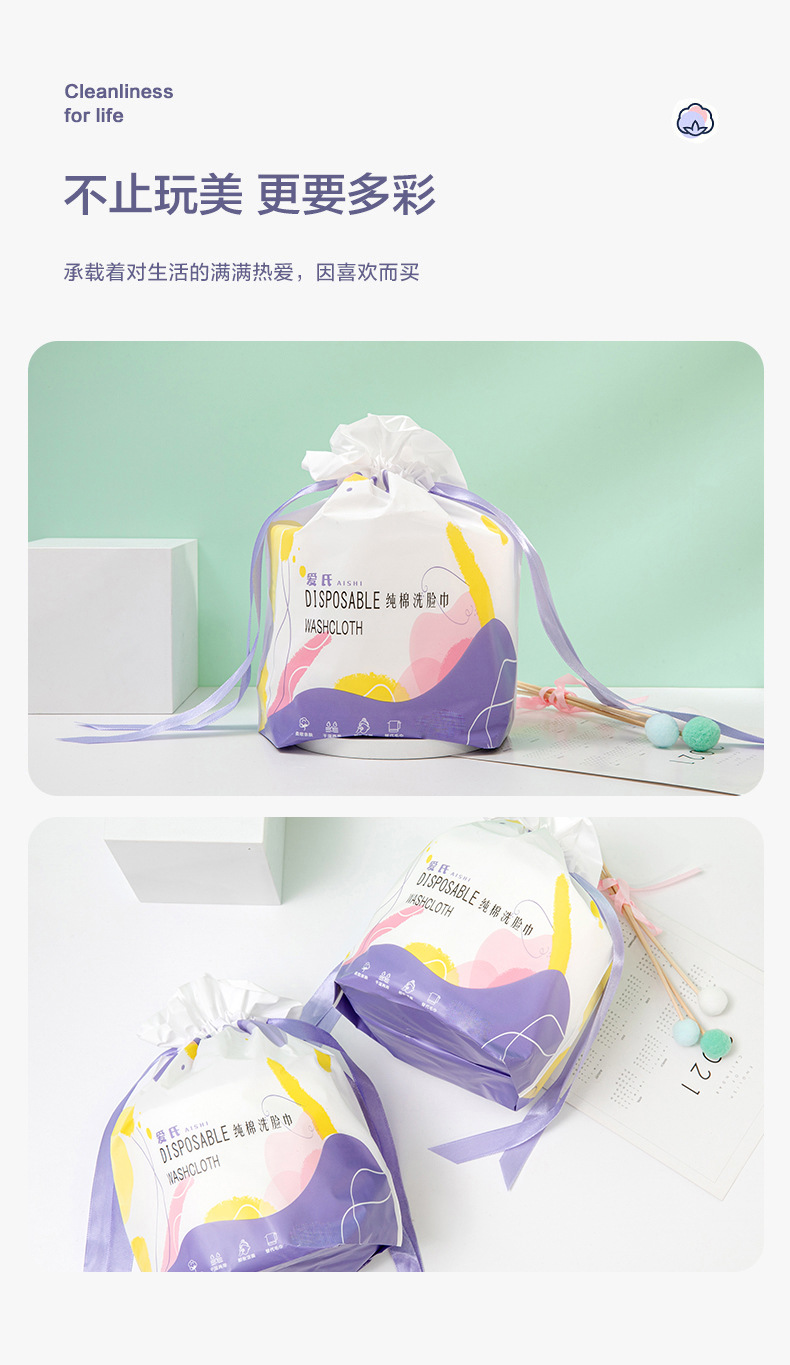 洗脸巾一次性加厚纯棉柔巾美容院专用毛巾家庭全棉洁面巾大卷批货详情11