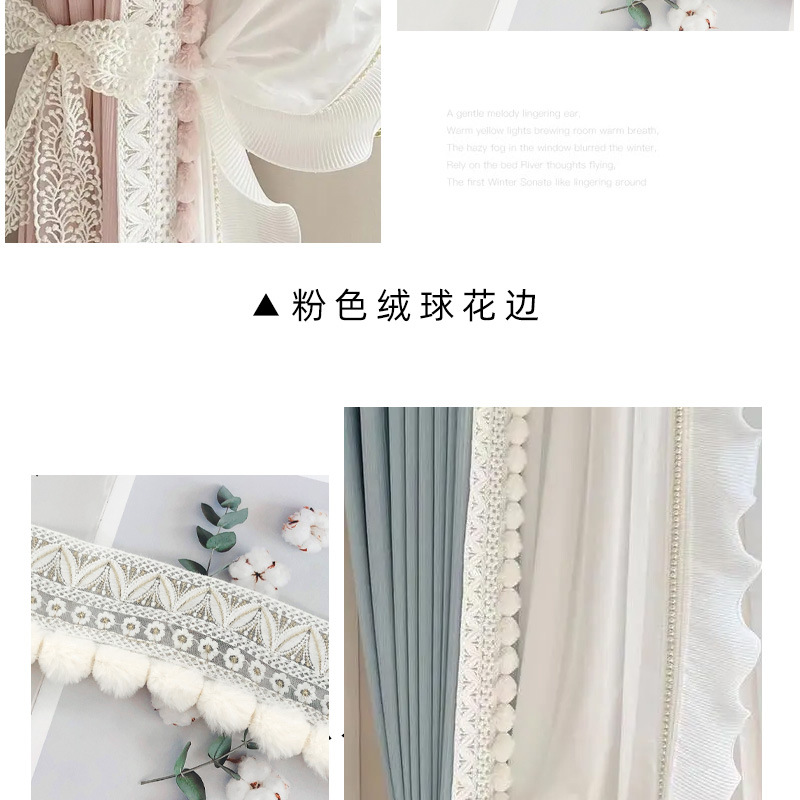 23年新款窗帘蕾丝花边辅料奶油风毛球高级感立体花边ins手工diy长详情11