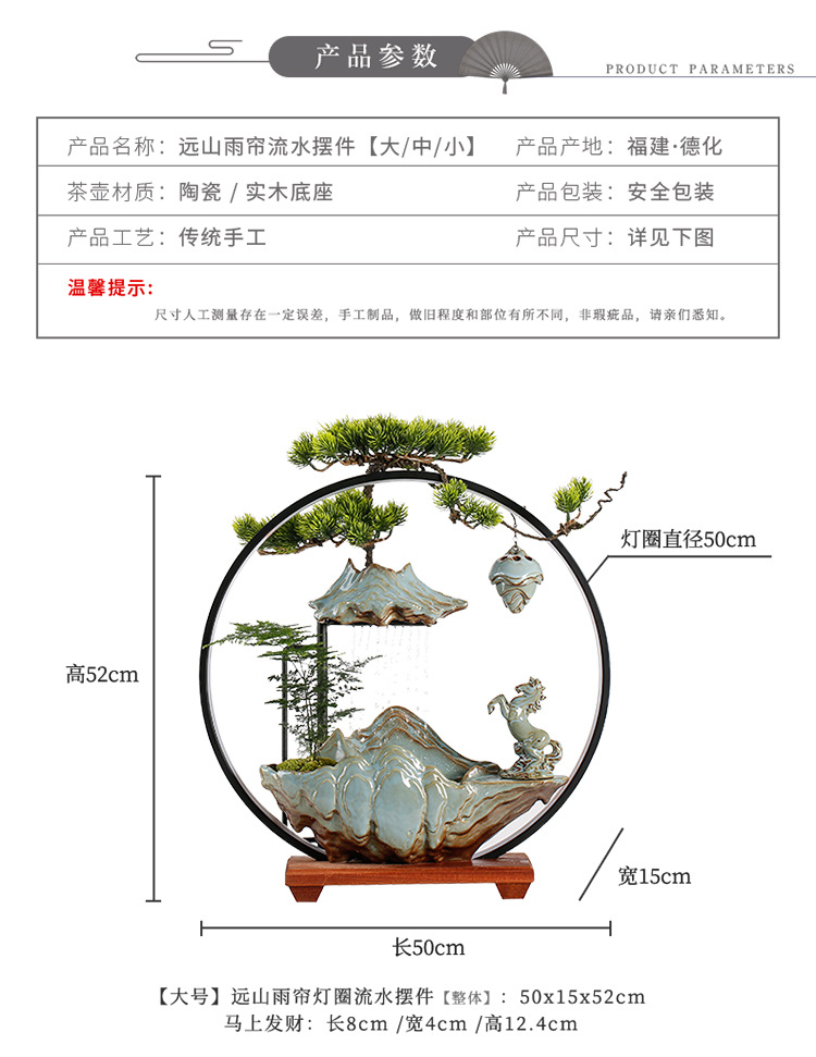 招财流水摆件家居创意喷泉客厅办公室桌面玄关乔迁新居开业礼品假山喷泉详情4