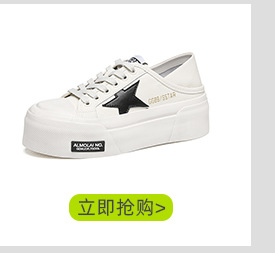 银色老爹鞋女百搭防滑2024夏季运动鞋子女红色透气轻便增高跑步鞋详情7