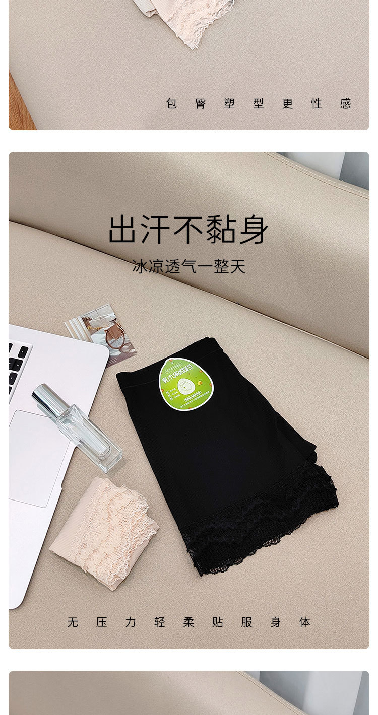 两条装·螺纹冰丝少女安全裤女夏防走光中腰无痕抗菌不卷边打底裤详情4