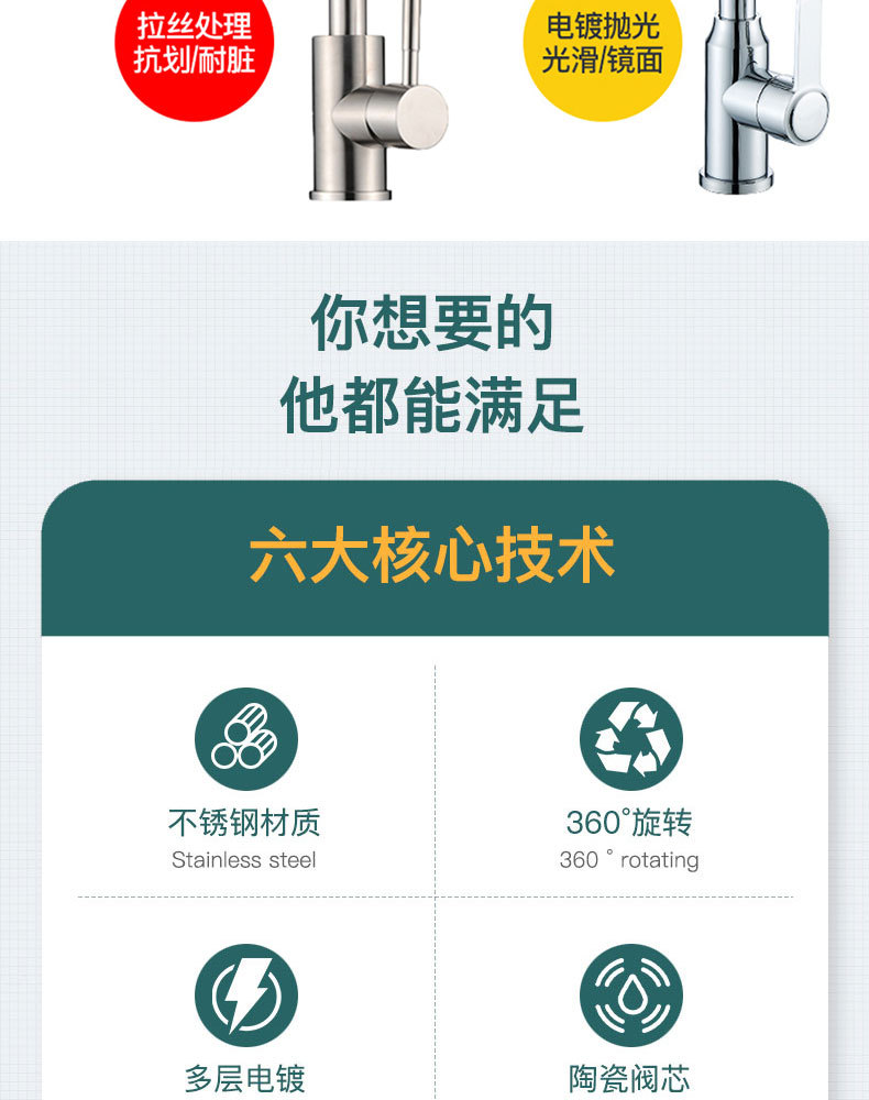 304 stainless steel kitchen hot and cold water faucets, splash-proof sink, sink, sink, rotary single cooling pic 5