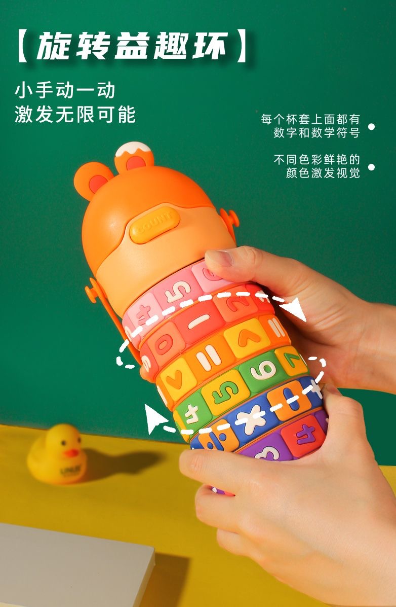 益智保温杯详情7