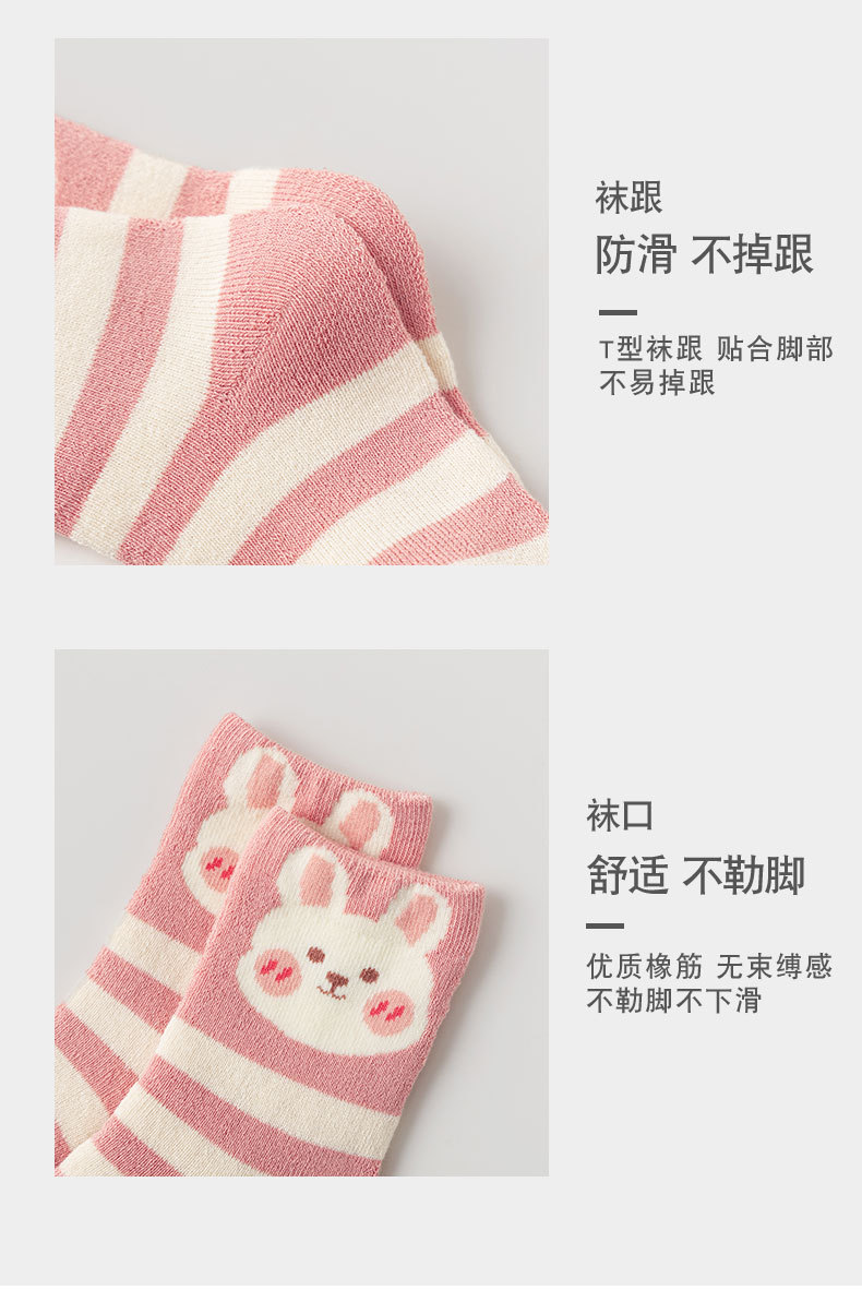 敏榴2023冬季加厚毛圈毛巾袜子批发可爱卡通保暖宝宝棉袜女童袜子详情13