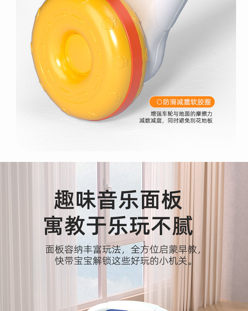 跨境热销婴儿学步车玩具儿童音乐滑行宝宝防侧翻多功能手推助步车详情8
