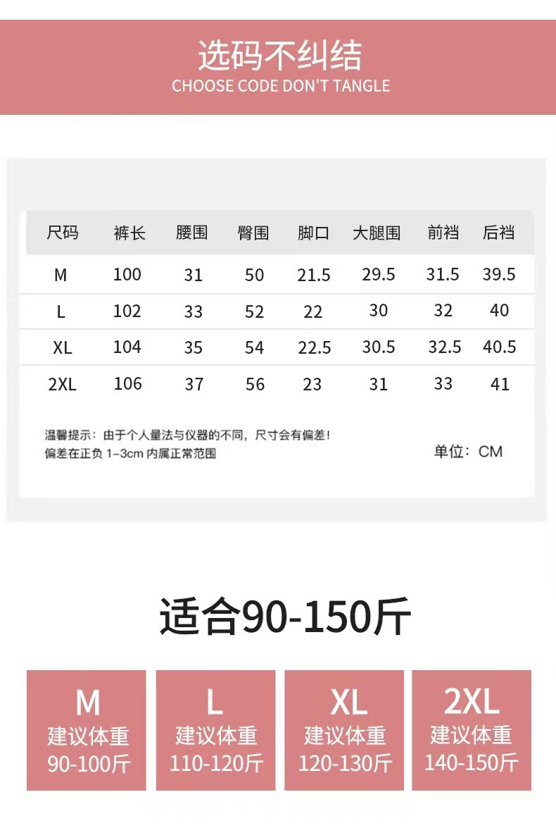 新款珠地棉垂感直筒裤高腰休闲阔腿裤女士春夏拖地裤舒适免烫长裤详情6