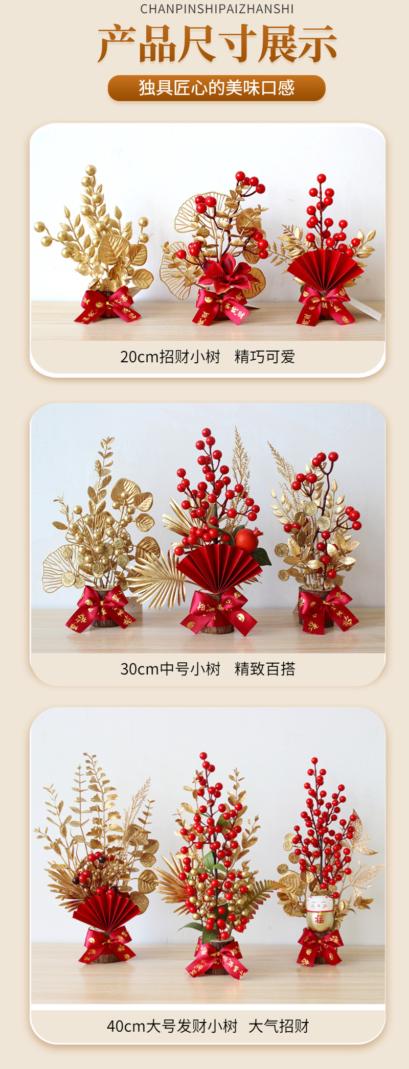 Spring Festival flower ornaments, New Year decorations, items for celebrating the New Year, housewarming decorations, and ornaments for the joy of moving in pic 9