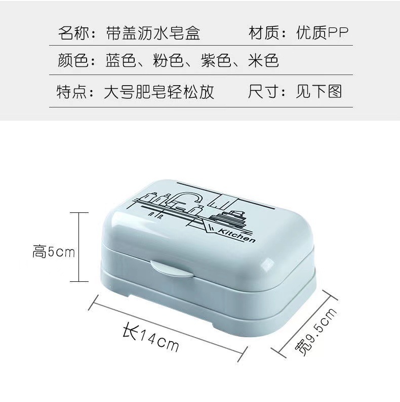 肥皂盒皂托卫生间沥水卡通印花洗脸手工大号香皂盒肥皂架皂盒批发详情4