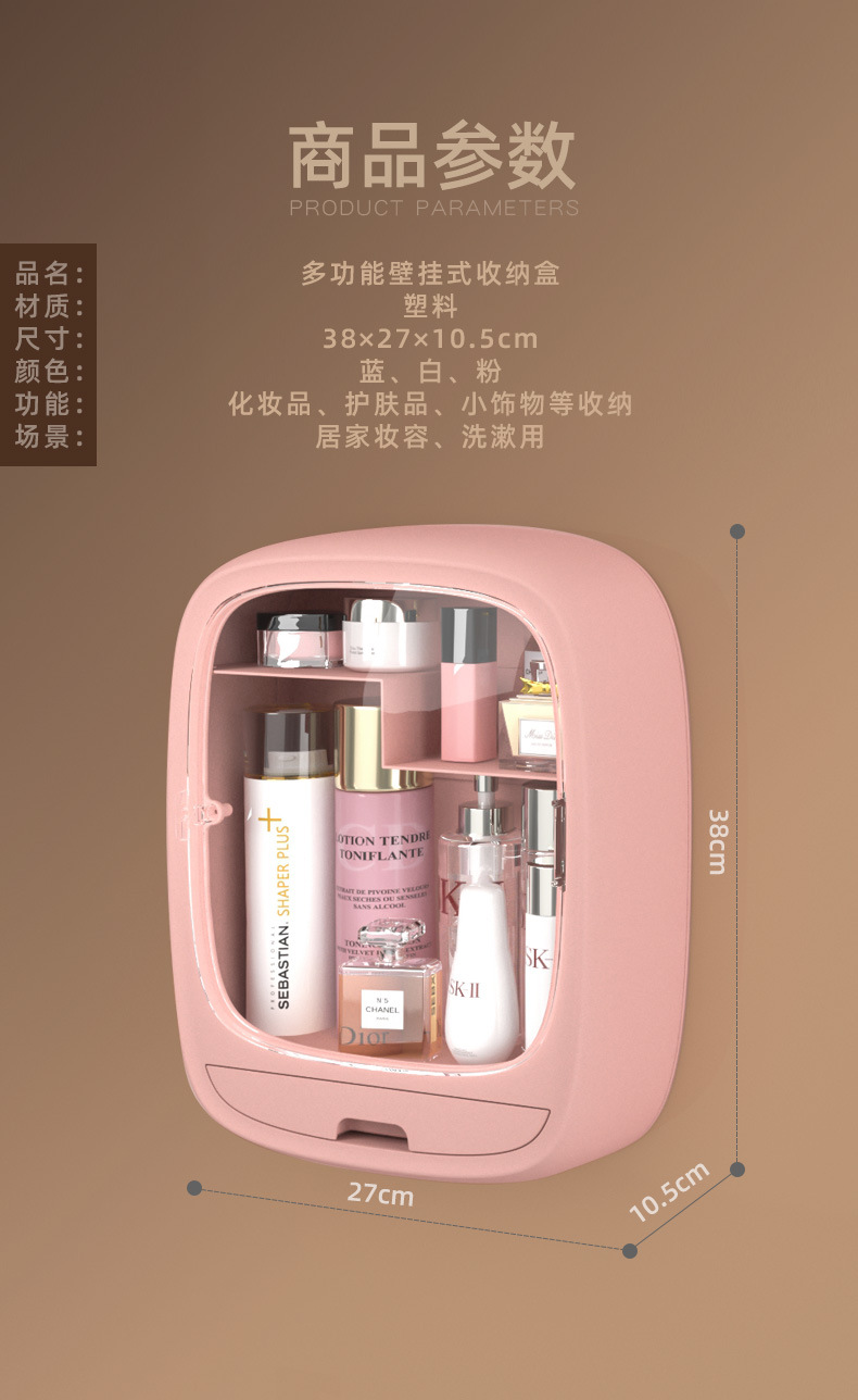 ZS02 Popular wall-mounted cosmetic box, dust-proof square storage box for home bathroom, bathroom jewelry rack pic 13