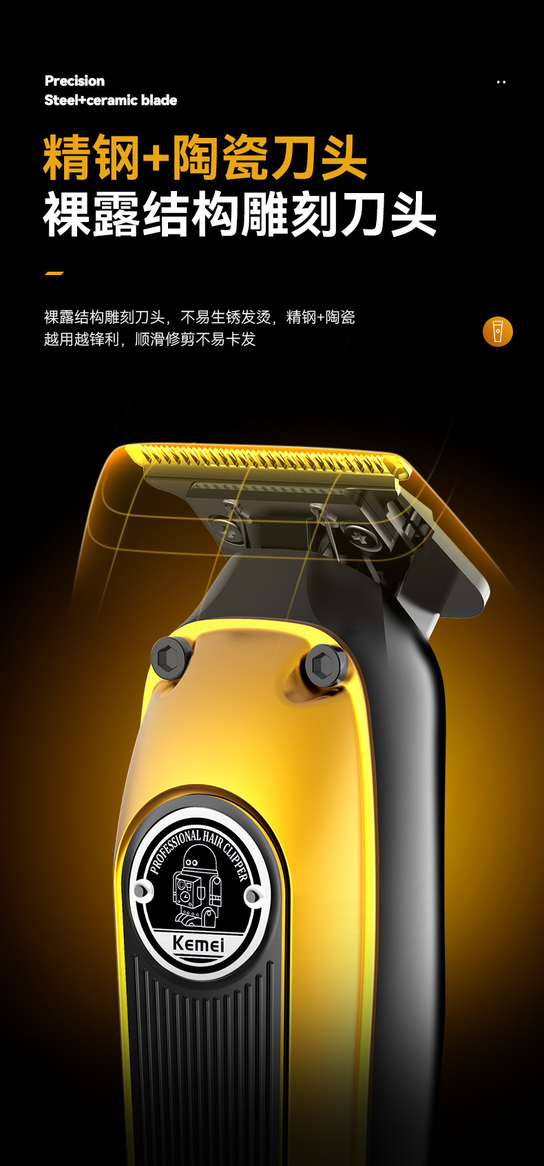 科美/KEMEI跨境液晶数显电推子理发剪粉末冶金刀头专业推剪理发器KM-1855详情4