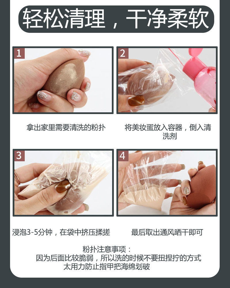 孔雀国潮风美妆蛋套装批发 超软不吃粉美妆蛋支架 葫芦粉扑化妆蛋详情6