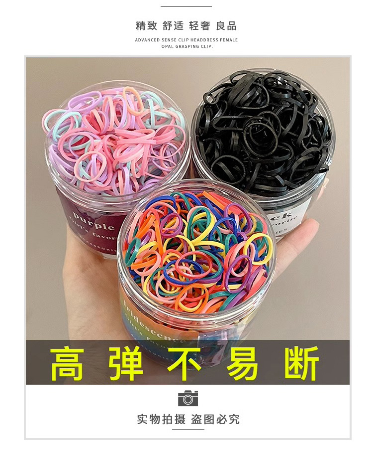 黑色一次性橡皮筋女扎头发高弹力发绳不伤发发圈儿童头绳编发发饰详情13