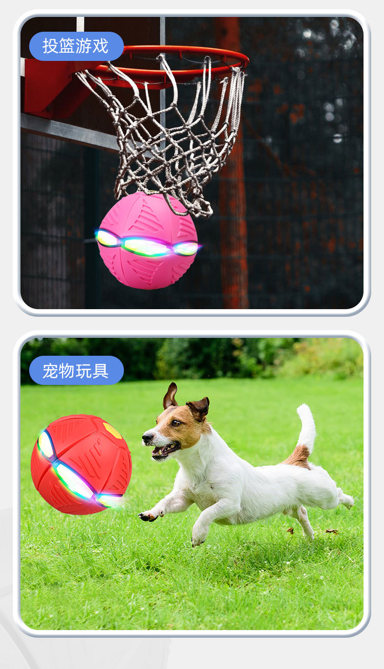 儿童户外灯光魔幻弹力球男童飞碟球百变形脚踩踩球类解压玩具批发详情6