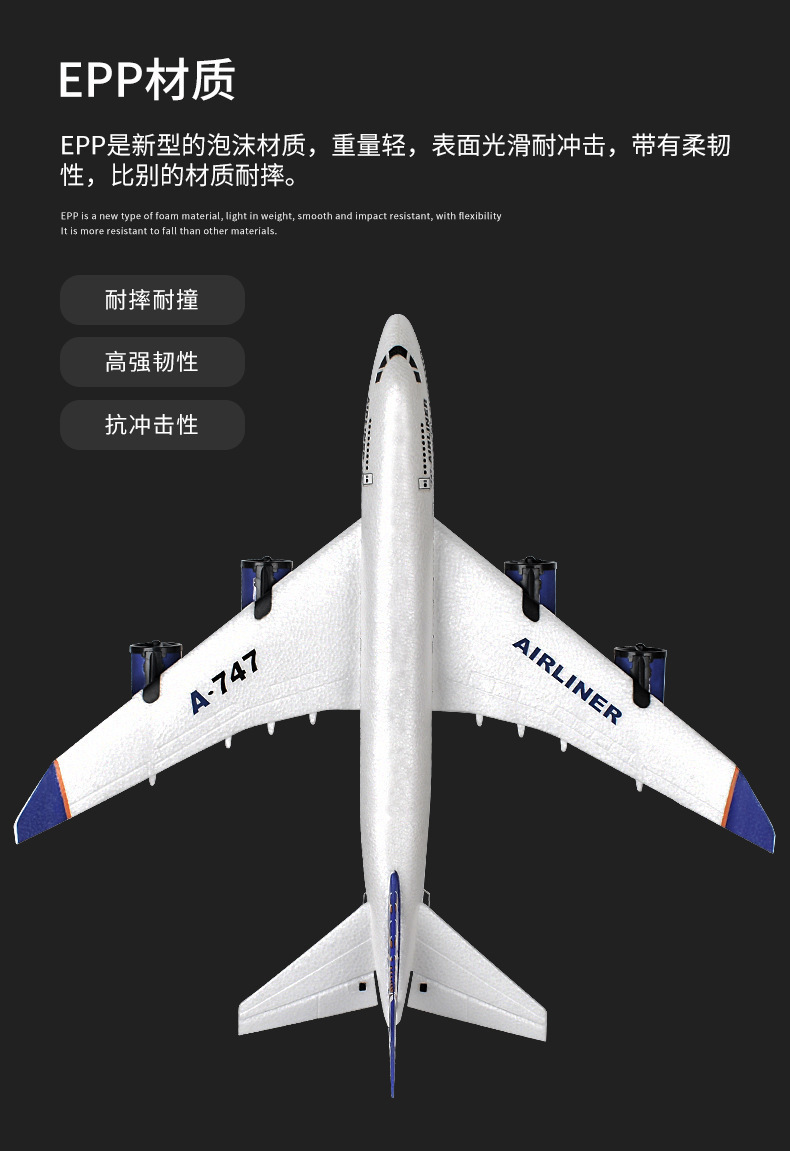 Three-channel A380 passenger aircraft, Airbus remote-controlled aircraft, Boeing 747 fighter jets, fixed-wing foam aircraft, gliders pic 3