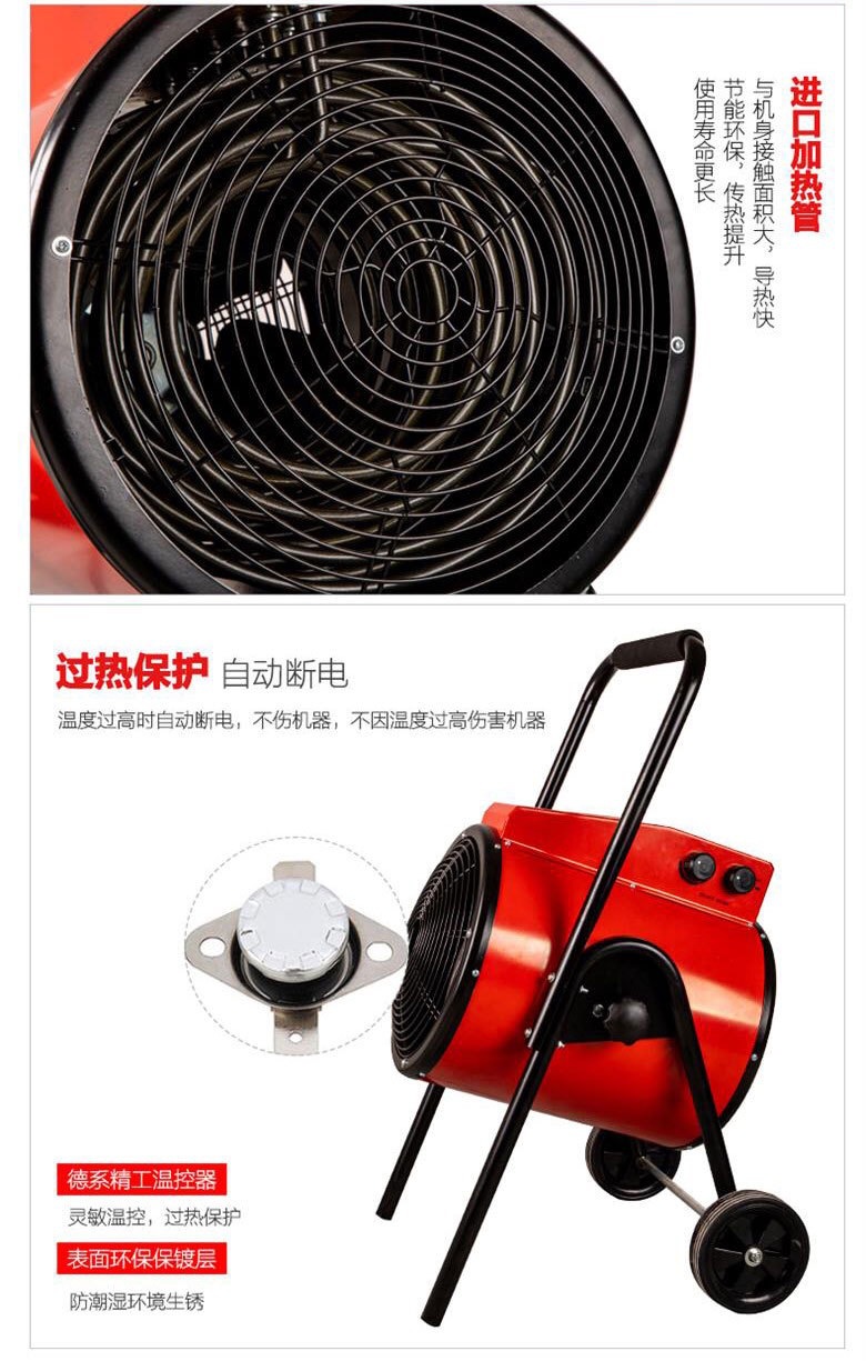 跨境外贸15KW380V三相电工业大功率暖风机取暖器推车 移动热风机详情7