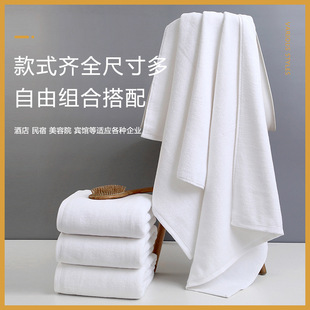 Wholesale pure cotton towels, 21 pieces, hotel bath towels, hotel bath white towels, embroidered logo, custom-made foreign trade towels pic 6