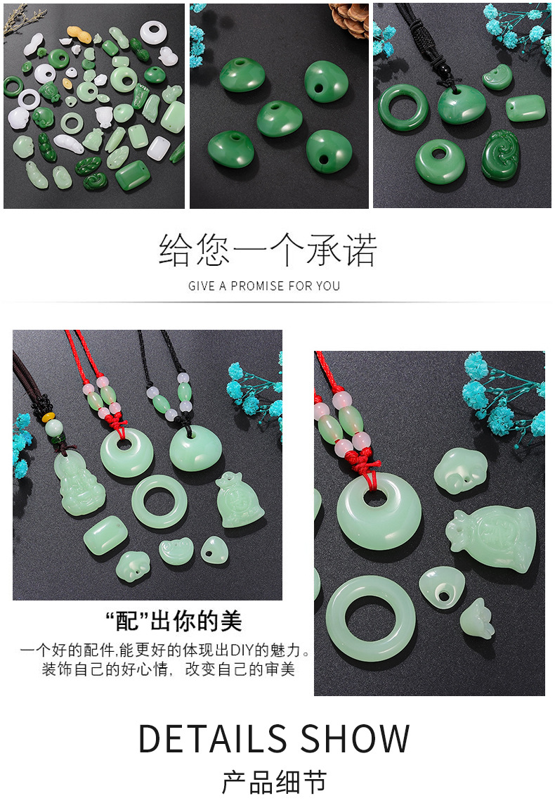 琉璃配件批发 仿玉花生吊坠白玉黄玉小元宝浅绿项链diy手链挂件详情2