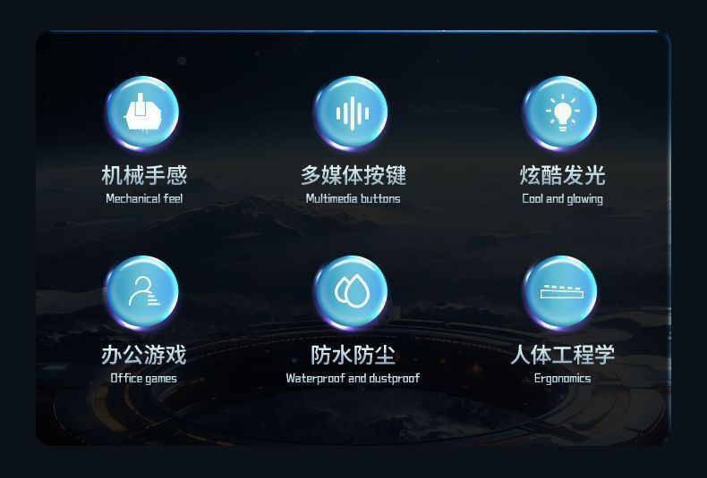 Wholesale of retro punk mechanical feel keyboard games, keyboard headphones, cable e-sports games and desktop laptops pic 10
