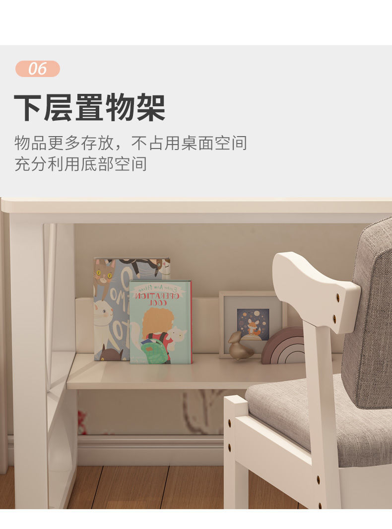 书桌一体家用女孩卧室学生儿童学习一套电脑桌家装建材书房家具简详情9