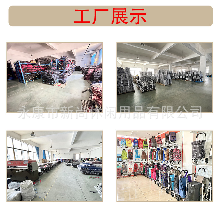 工厂展示