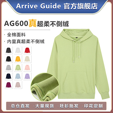 AG488 hoodie, super heavy, pure cotton, full cotton loop arrive guide hoodie, solid color, pullover, drop shoulder with hood pic 23