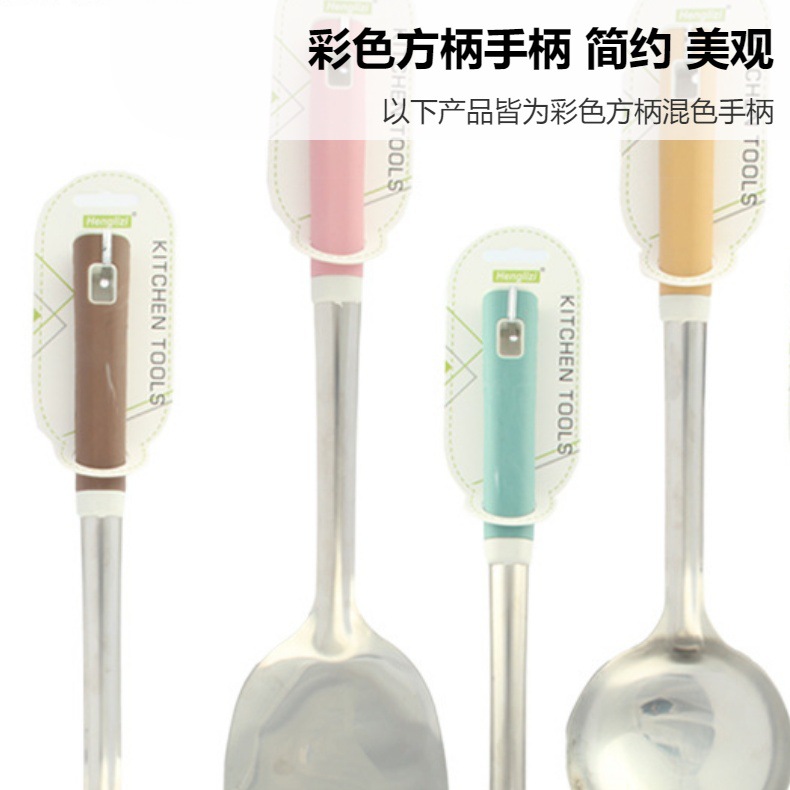 Cross-border household stainless steel spatulas, soup spoons, frying spatulas, strainers, non-stick pans, and colorful square handle kitchenware pic 4