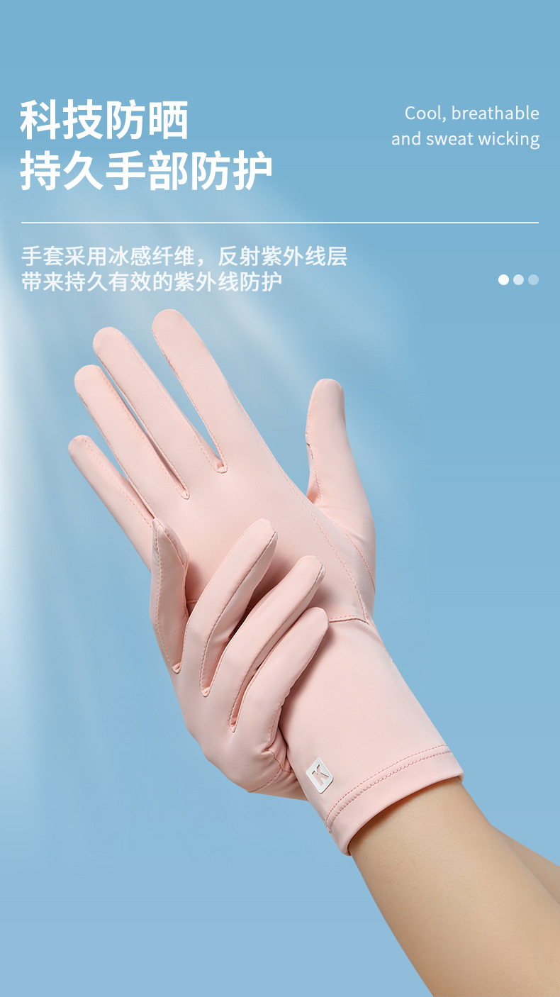 防晒手套女士夏季新款冰丝透气防滑手腕加长露指翻盖防紫外线开车详情15