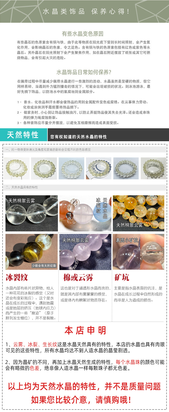 Natural crystal bracelet, large multi-treasure amethyst aquamarine red gel flower single-ring bracelet, simple live streaming wholesale pic 14