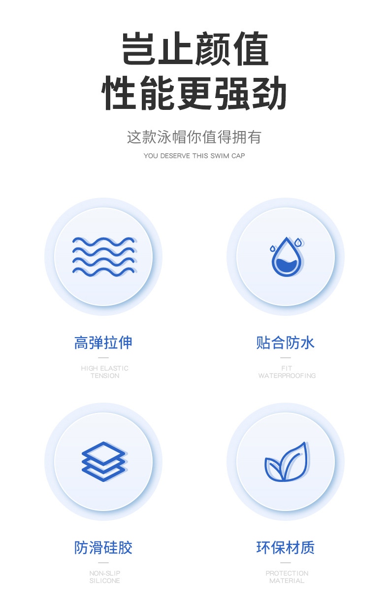 水滴泳帽女士长发游泳帽可印制logo成人款防水大码不勒头硅胶泳帽详情12