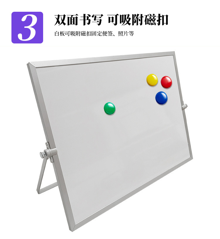 4009 Double-sided magnetic desktop message board, home study and office whiteboard, Writing board, Rotating magnetic mobile stand pic 17