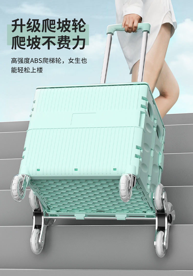 户外折叠露营车带桌板家用购物车升级款滑轮可移动便携买菜小拉车详情2